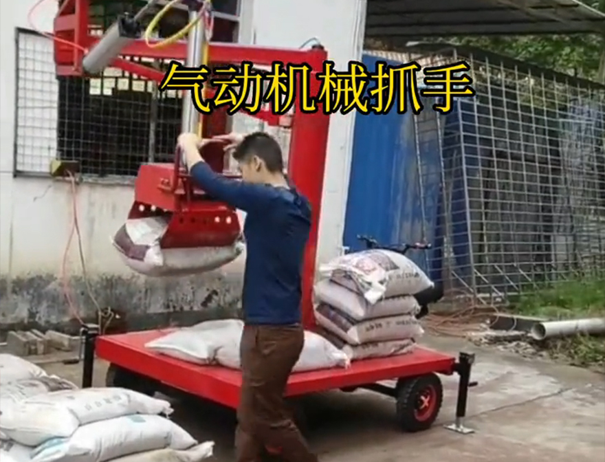 青秀区机械抓手机械抓手水泥机械抓手水泥机械抓手饲料抓袋机原理原理青秀区多功能机械抓手